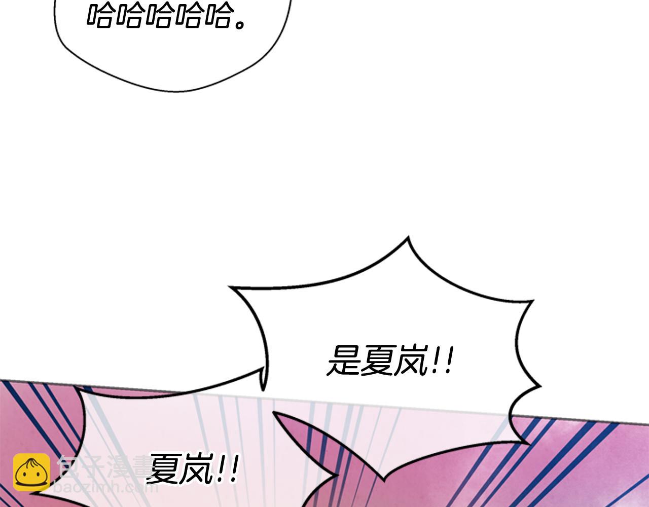 末日少年戰記 - 第47話 好戲現在開始(1/3) - 8