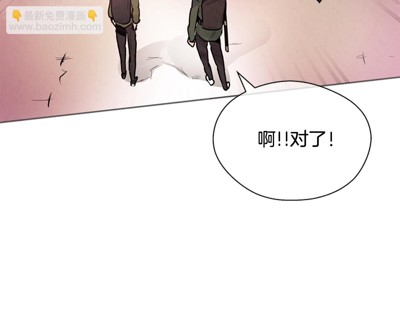 末日少年戰記 - 第47話 好戲現在開始(1/3) - 2