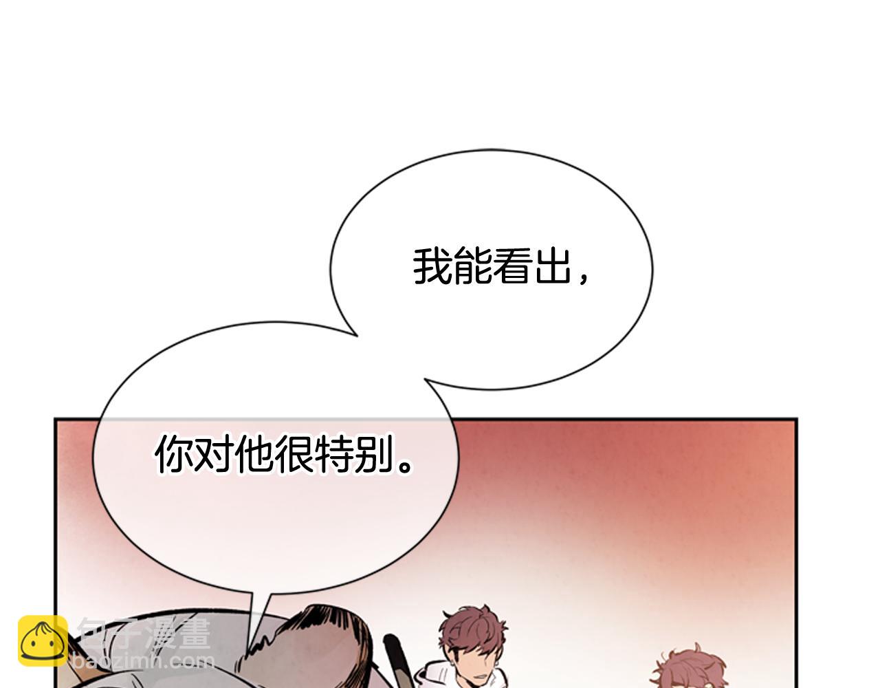 末日少年戰記 - 第47話 好戲現在開始(1/3) - 8