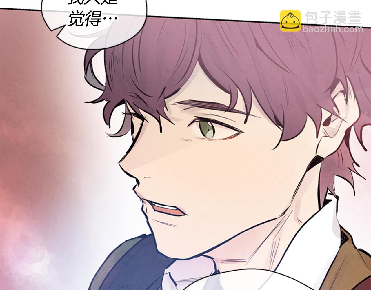 末日少年戰記 - 第47話 好戲現在開始(1/3) - 2