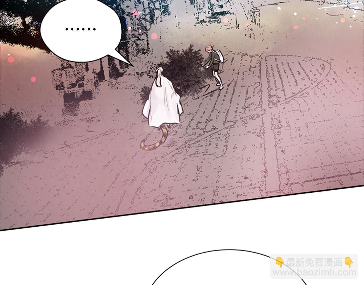 末日少年戰記 - 第47話 好戲現在開始(2/3) - 4