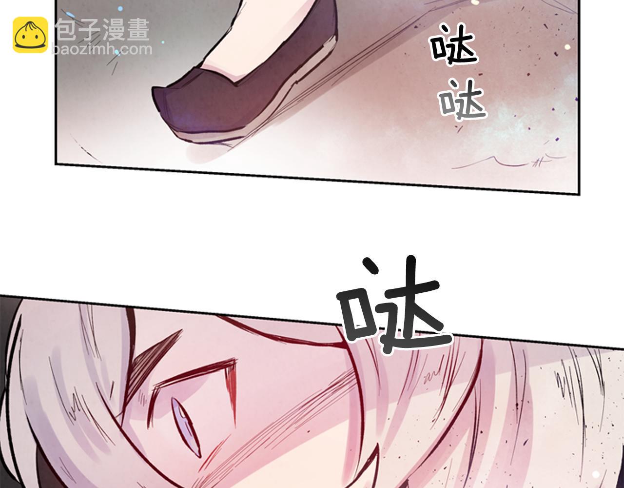 末日少年戰記 - 第47話 好戲現在開始(2/3) - 2