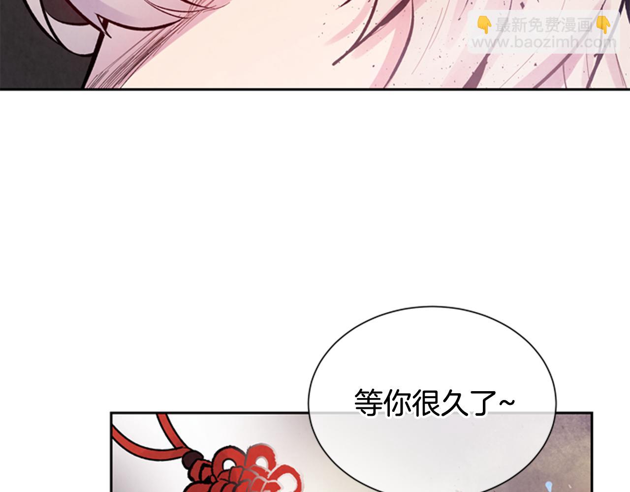 末日少年戰記 - 第47話 好戲現在開始(2/3) - 3