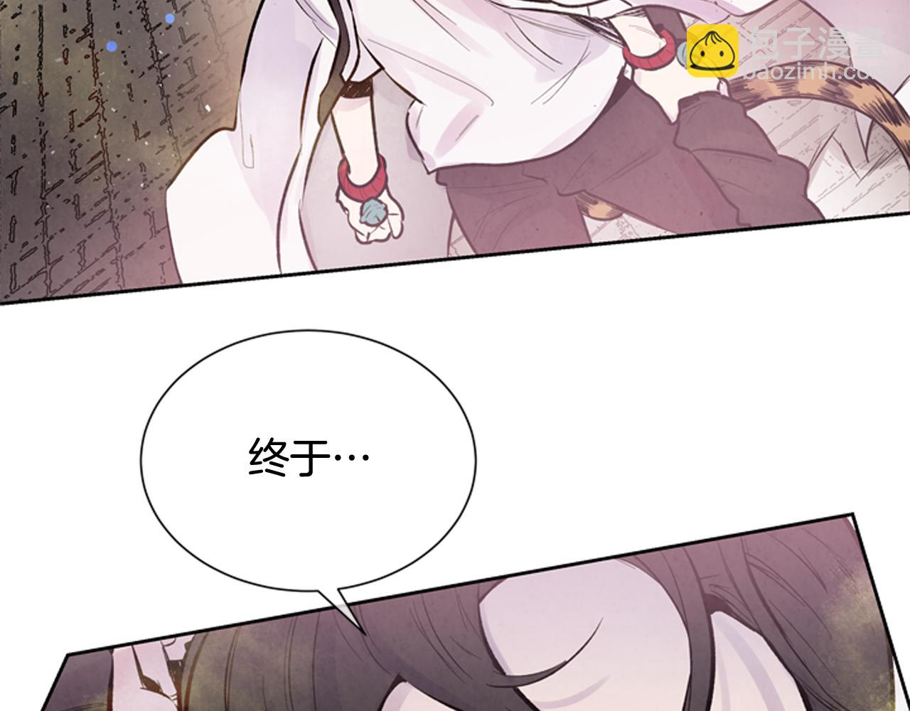 末日少年戰記 - 第47話 好戲現在開始(2/3) - 8