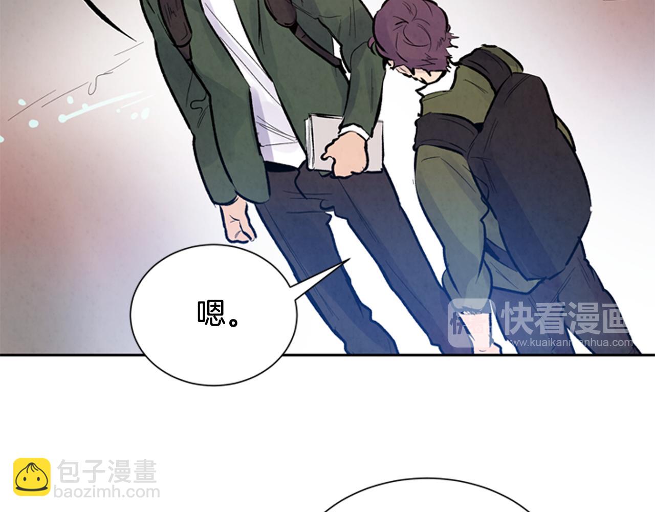 末日少年戰記 - 第47話 好戲現在開始(2/3) - 5