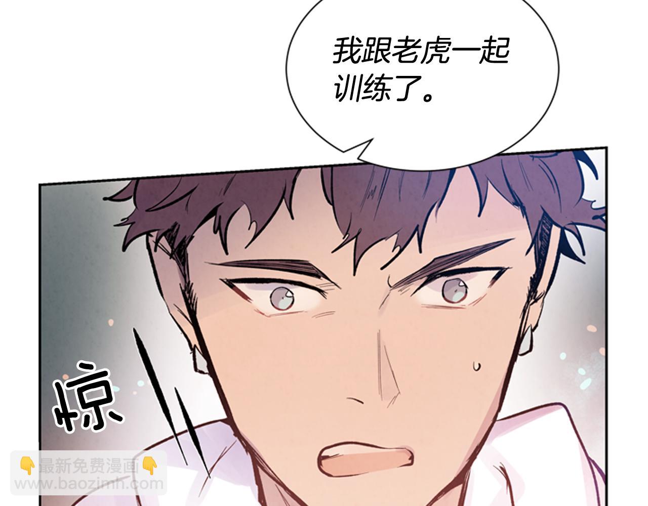 末日少年戰記 - 第47話 好戲現在開始(2/3) - 6