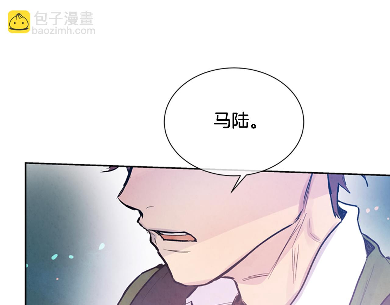 末日少年戰記 - 第47話 好戲現在開始(2/3) - 1