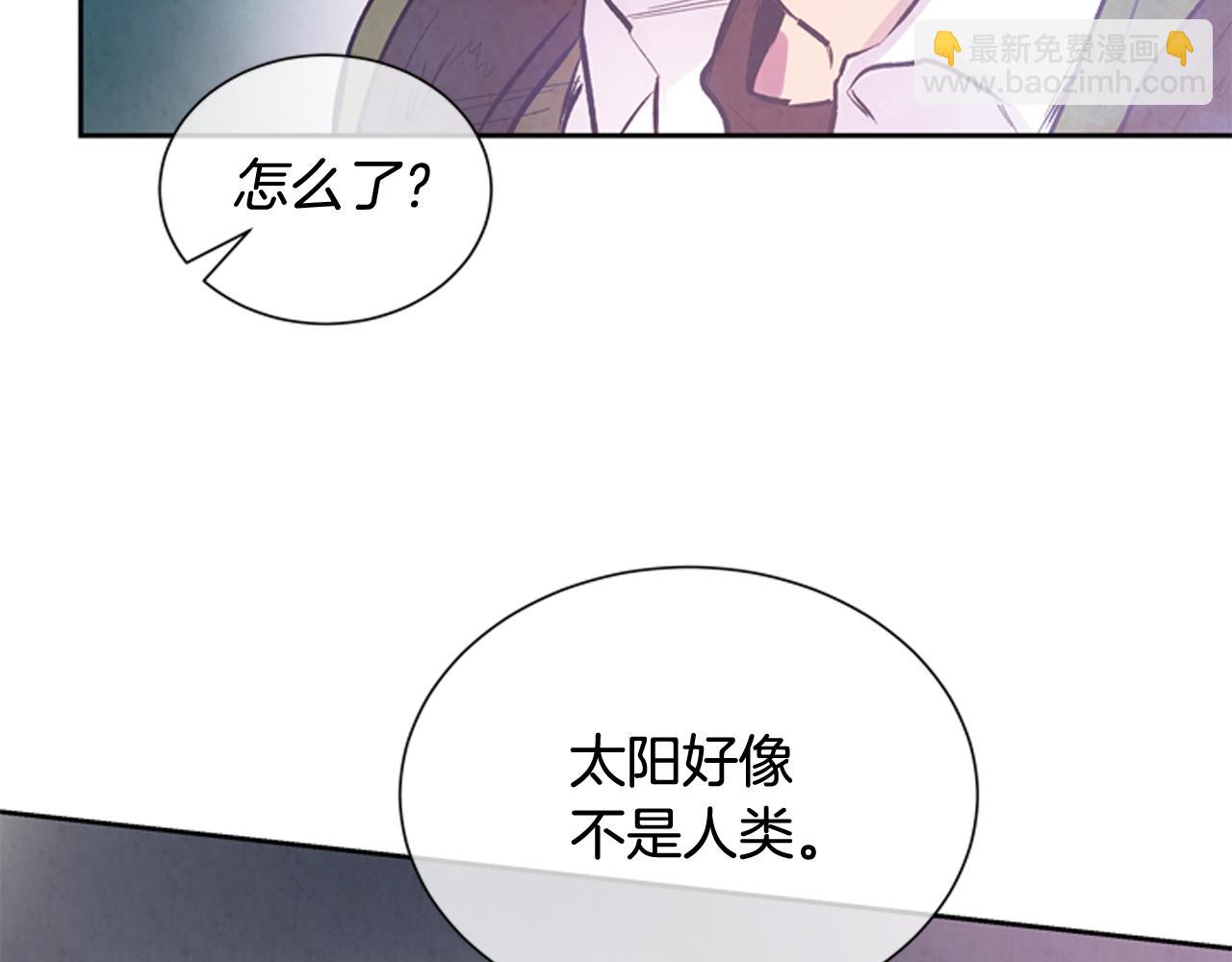 末日少年戰記 - 第47話 好戲現在開始(2/3) - 2