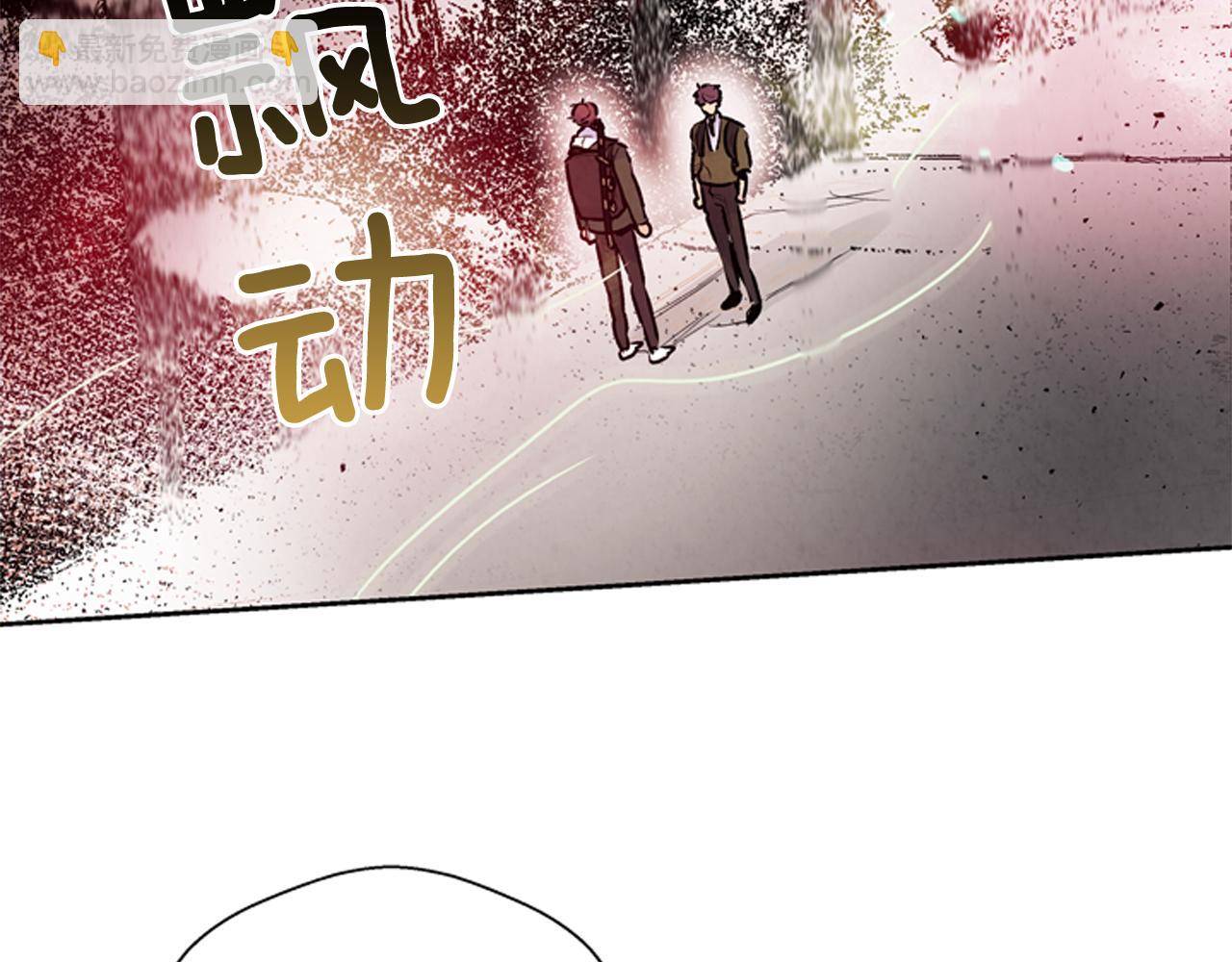 末日少年戰記 - 第47話 好戲現在開始(2/3) - 7