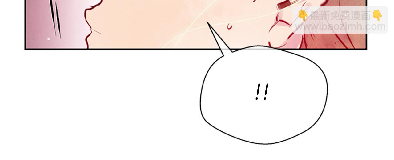 末日少年戰記 - 第47話 好戲現在開始(2/3) - 2