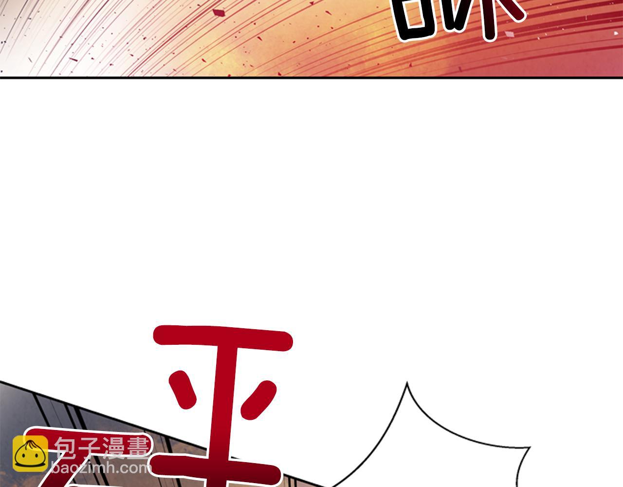 末日少年戰記 - 第49話 顯現真身(1/4) - 4