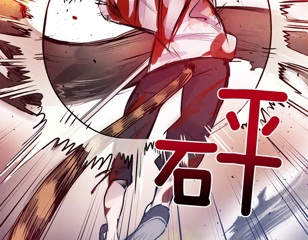 末日少年戰記 - 第49話 顯現真身(1/4) - 6