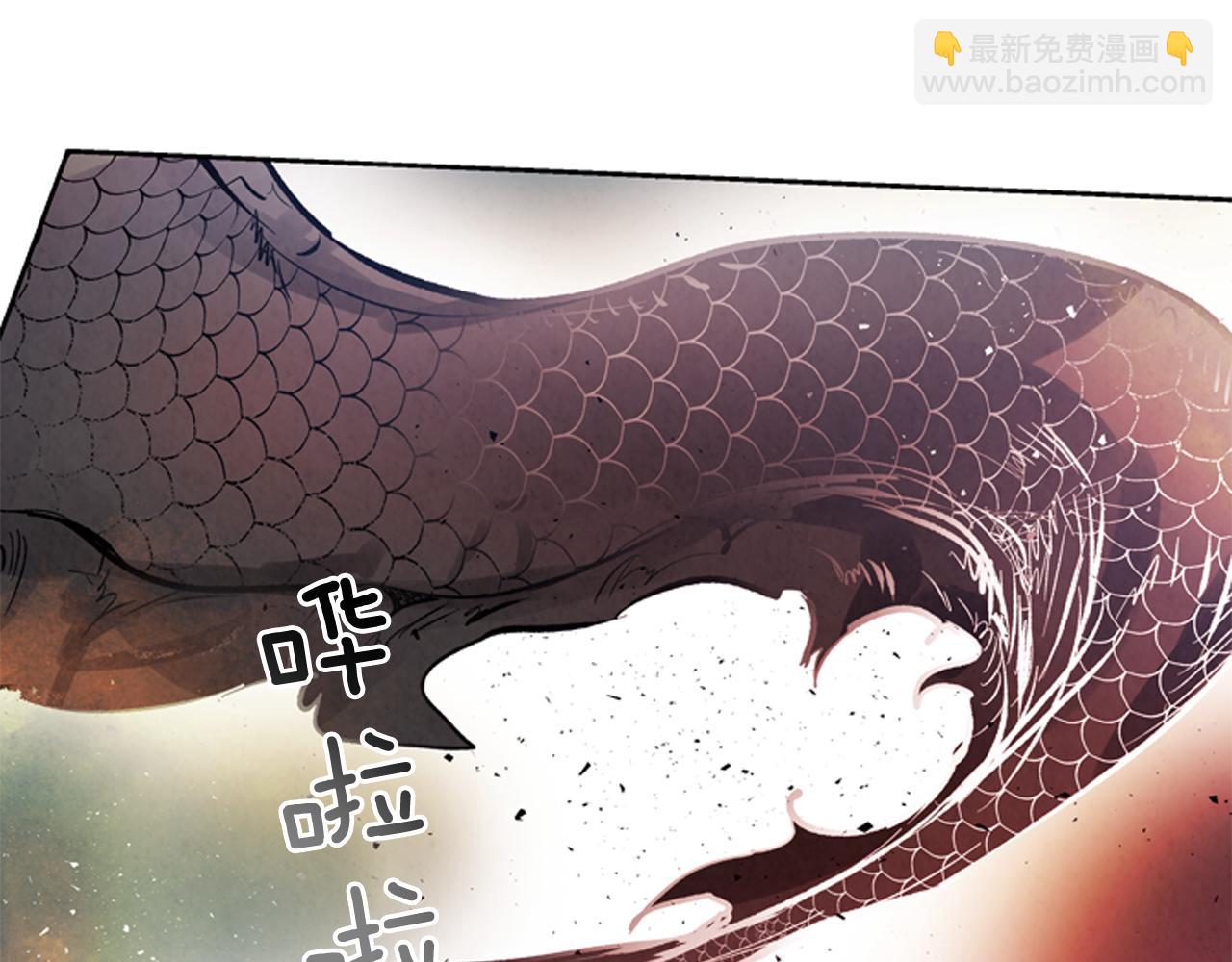 末日少年戰記 - 第49話 顯現真身(1/4) - 8