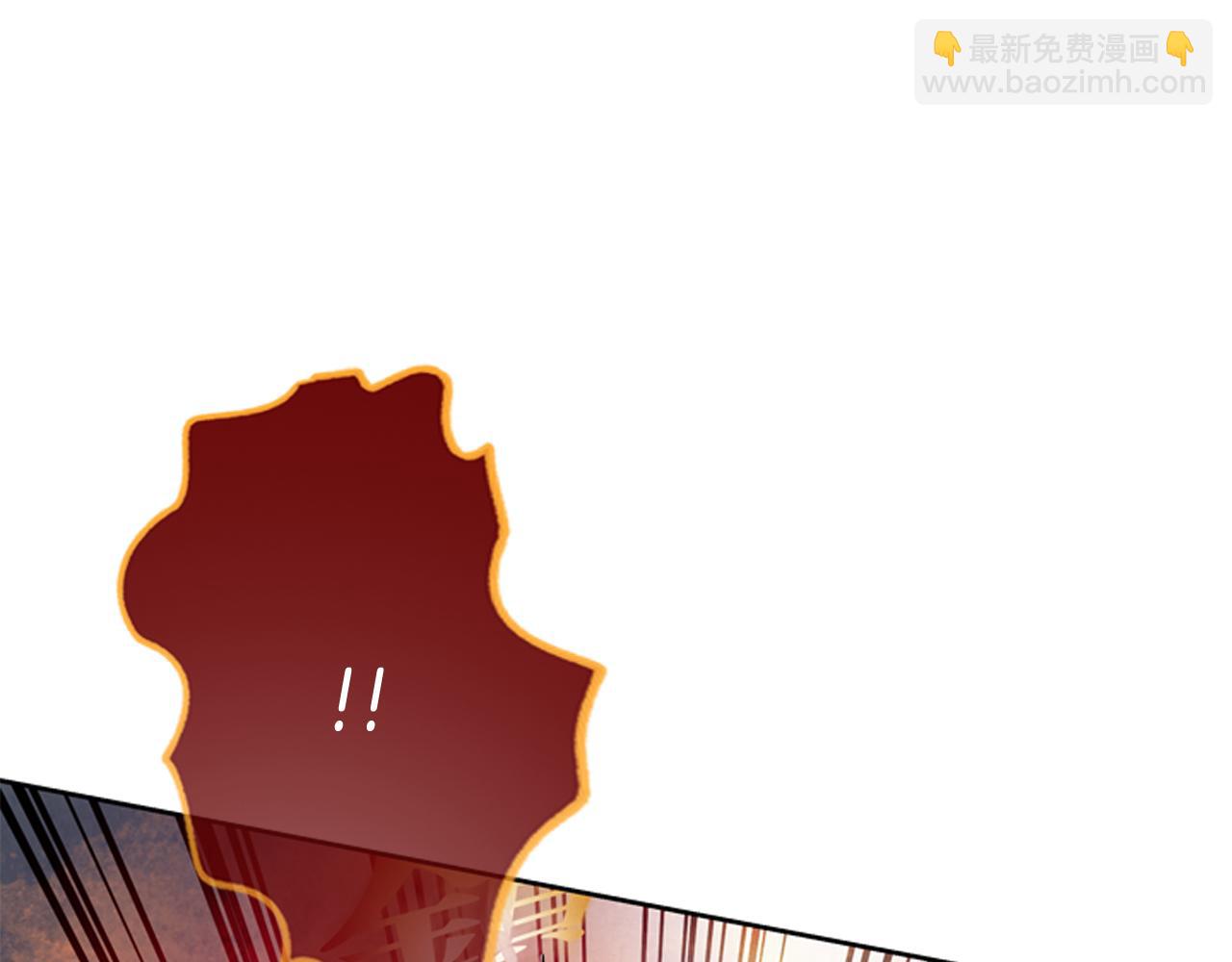 末日少年戰記 - 第49話 顯現真身(1/4) - 1