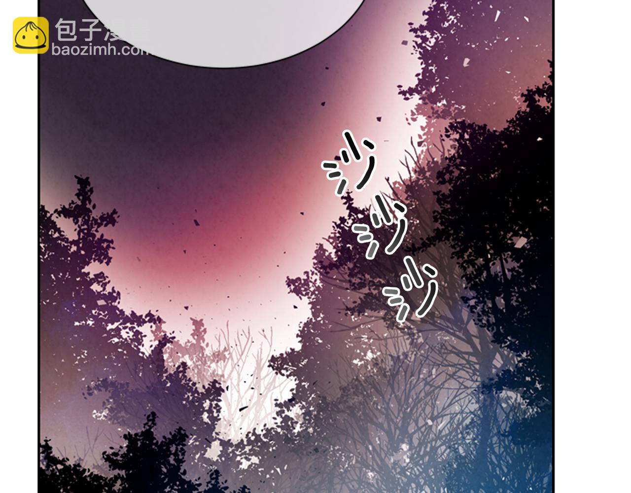 末日少年戰記 - 第51話 桓雄的一切(3/4) - 1