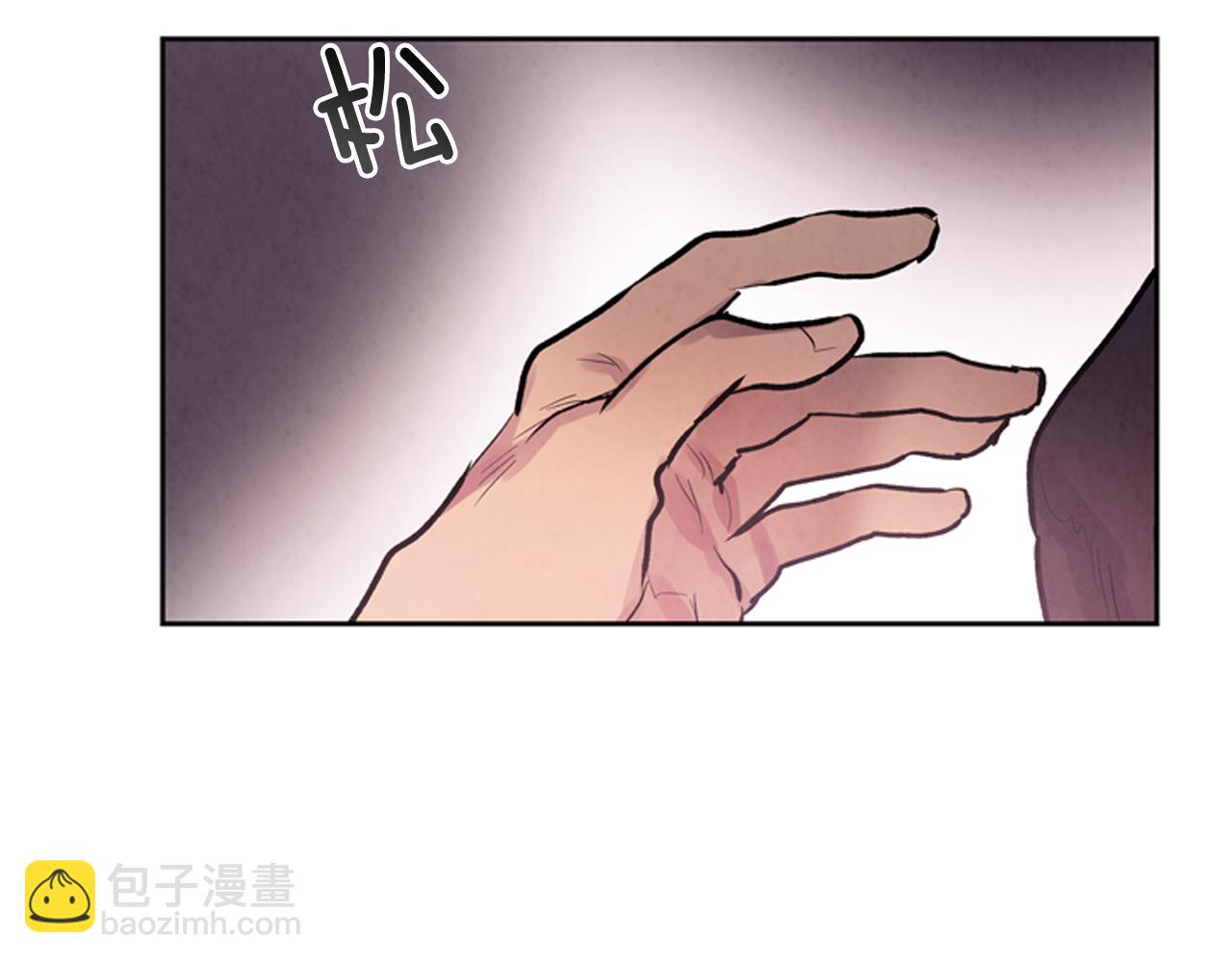 末日少年戰記 - 第51話 桓雄的一切(3/4) - 3