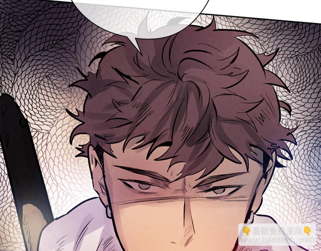 末日少年戰記 - 第51話 桓雄的一切(3/4) - 1