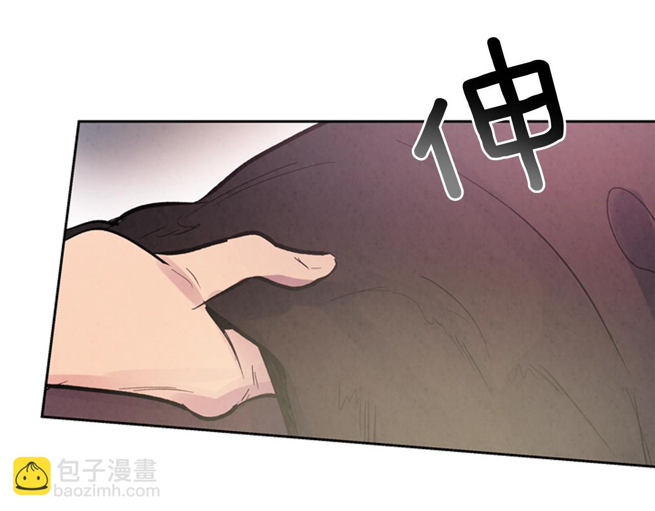 末日少年戰記 - 第51話 桓雄的一切(3/4) - 8