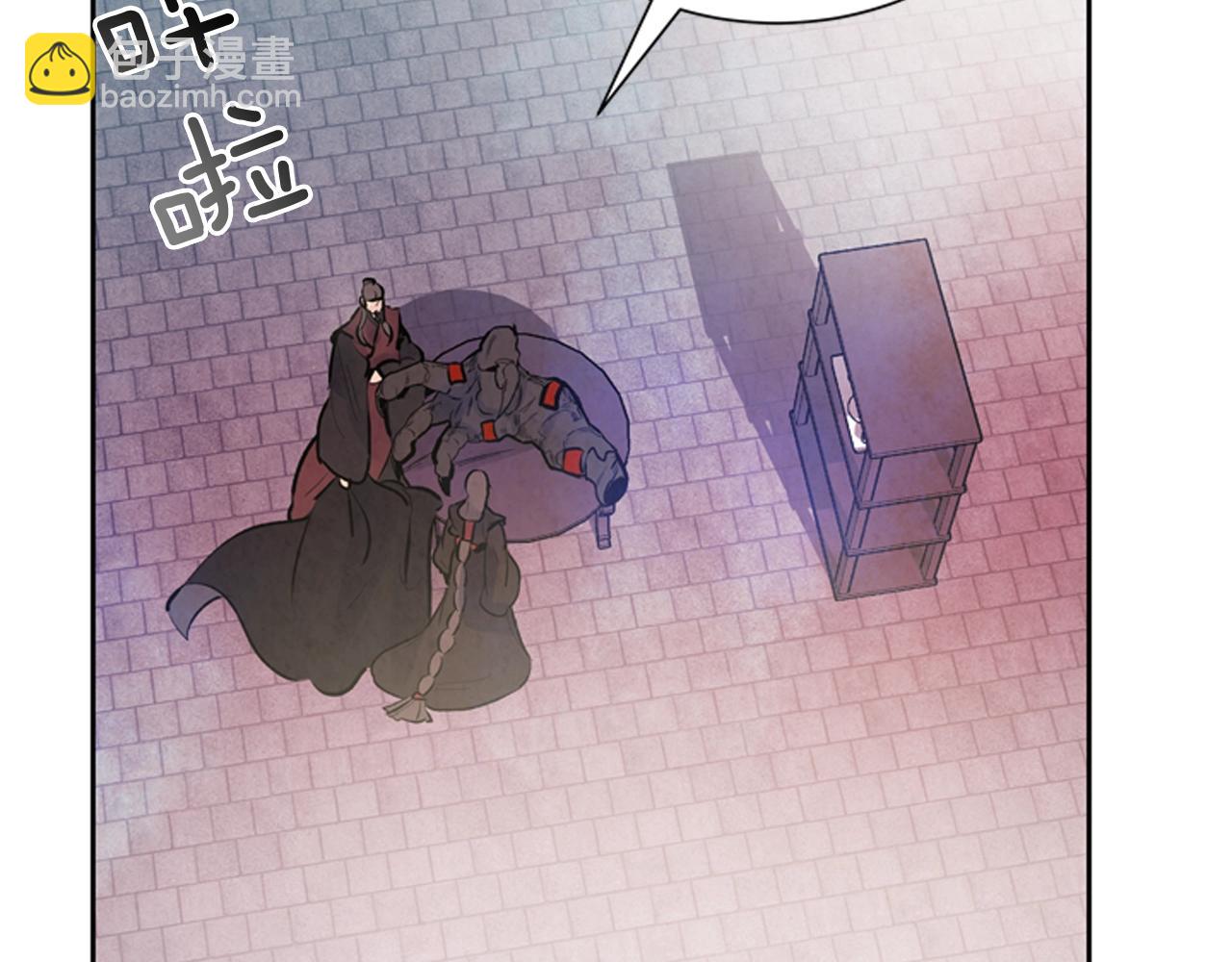 末日少年戰記 - 第51話 桓雄的一切(3/4) - 2