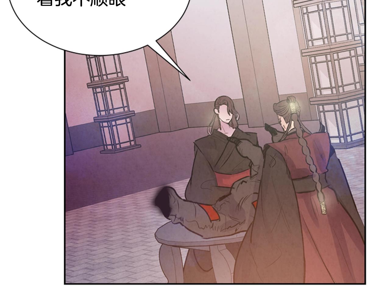 末日少年戰記 - 第51話 桓雄的一切(3/4) - 6