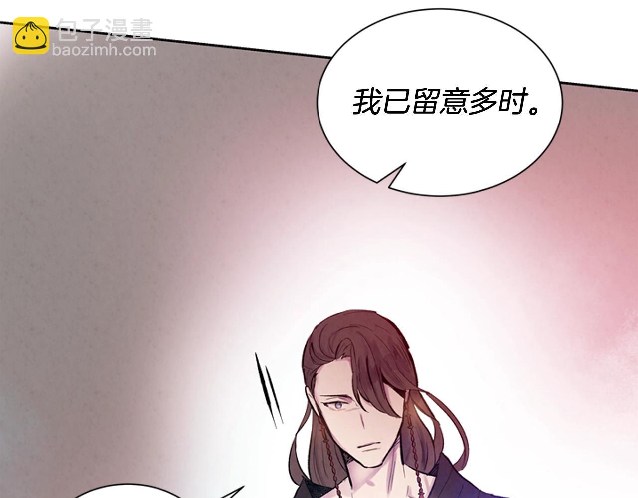 末日少年戰記 - 第51話 桓雄的一切(3/4) - 2