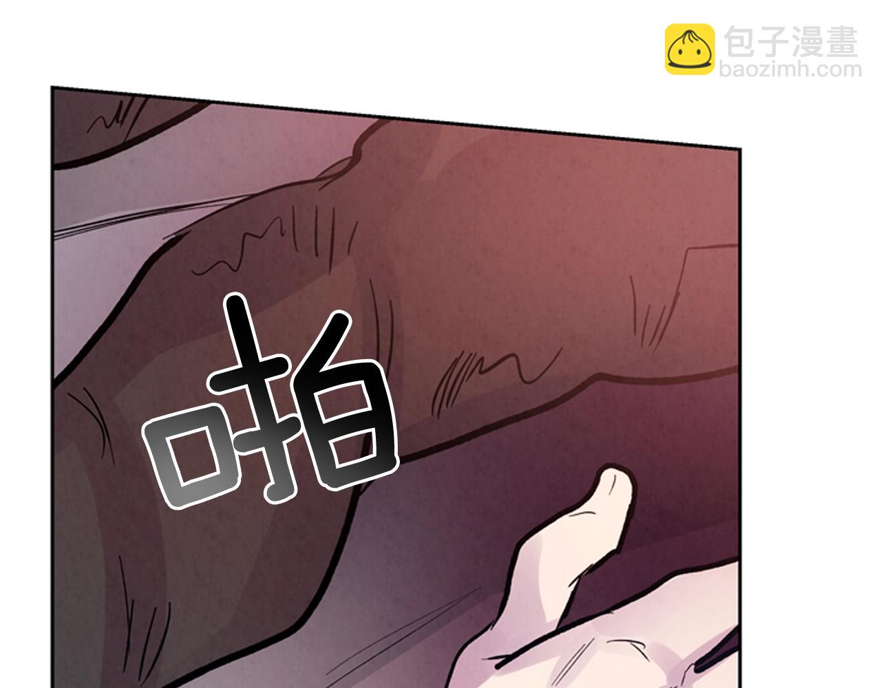 末日少年戰記 - 第51話 桓雄的一切(3/4) - 4