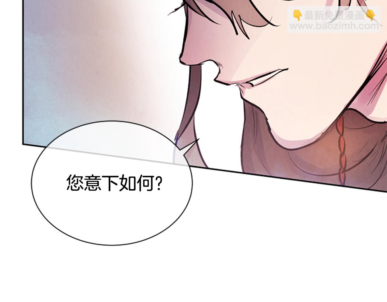 末日少年戰記 - 第51話 桓雄的一切(3/4) - 5