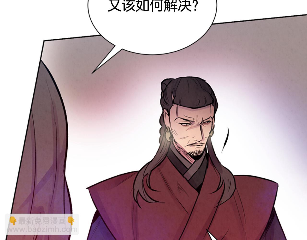 末日少年戰記 - 第51話 桓雄的一切(4/4) - 2