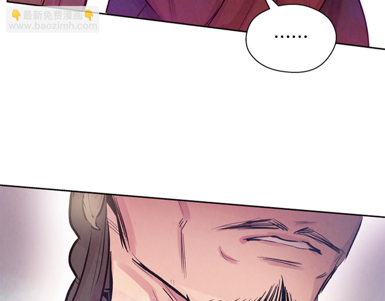 末日少年戰記 - 第51話 桓雄的一切(4/4) - 3