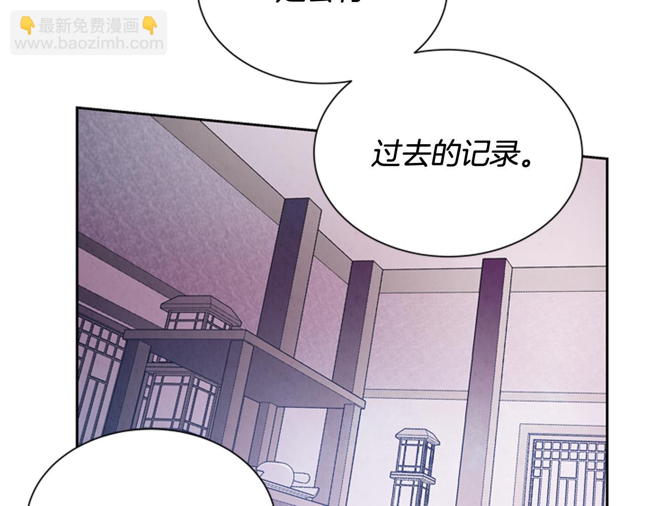 末日少年戰記 - 第51話 桓雄的一切(4/4) - 1