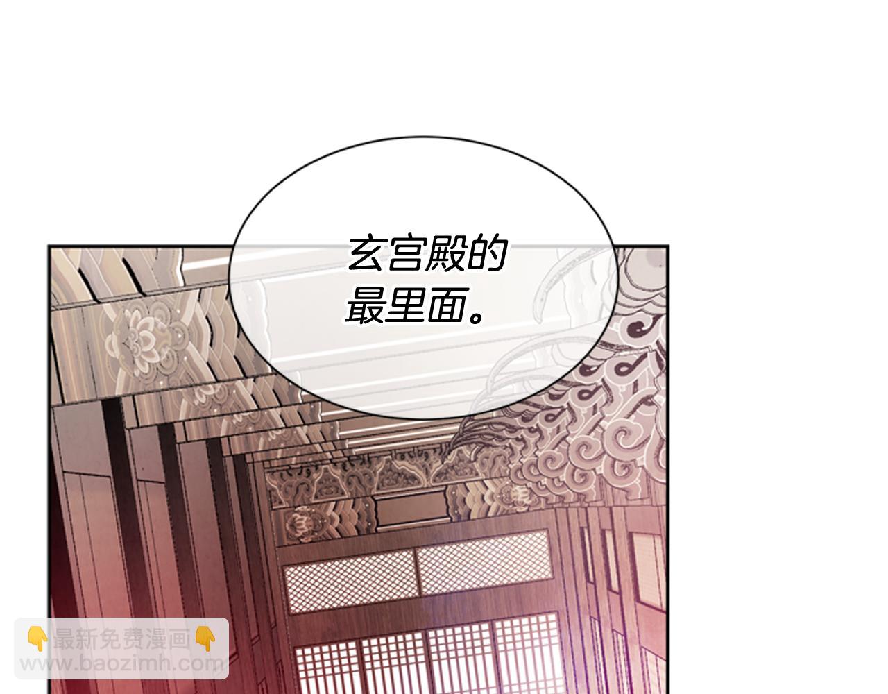 末日少年戰記 - 第51話 桓雄的一切(4/4) - 2