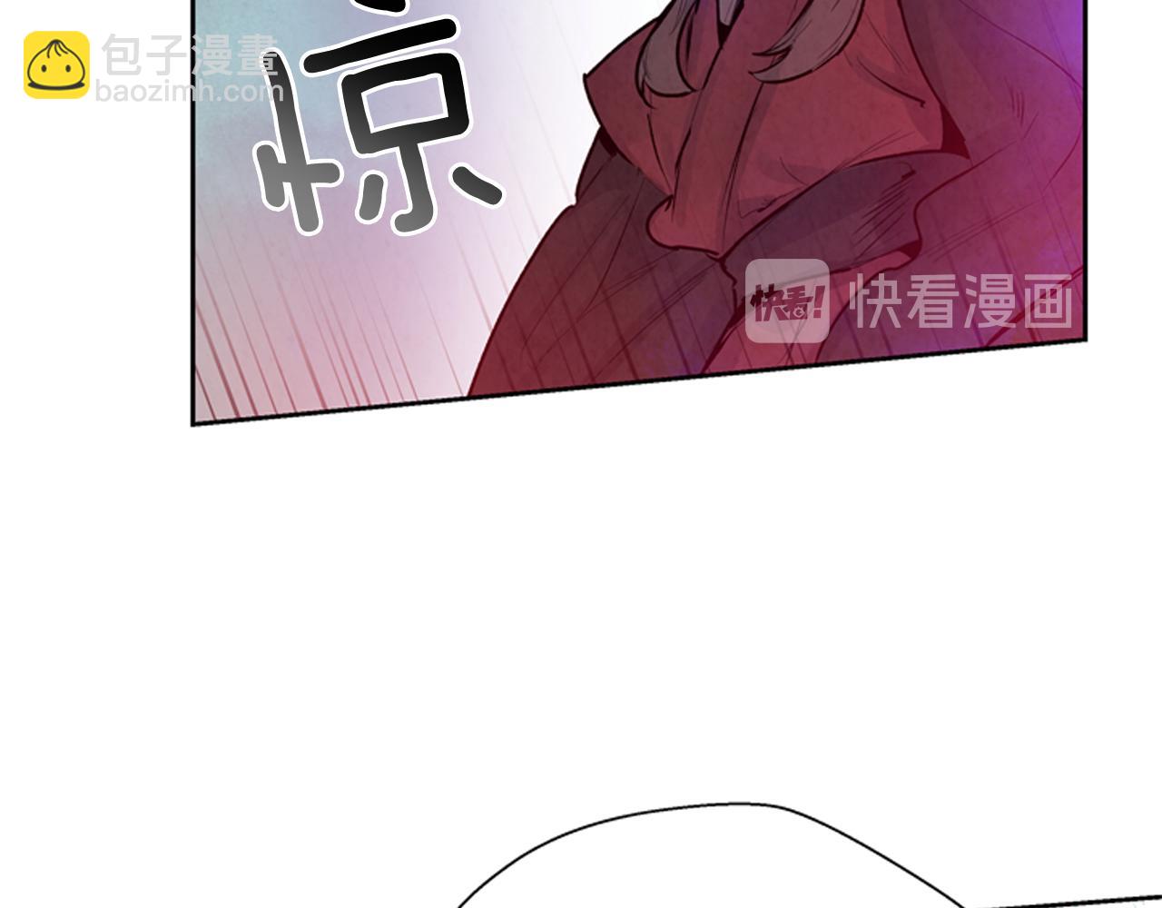 末日少年戰記 - 第51話 桓雄的一切(2/4) - 8