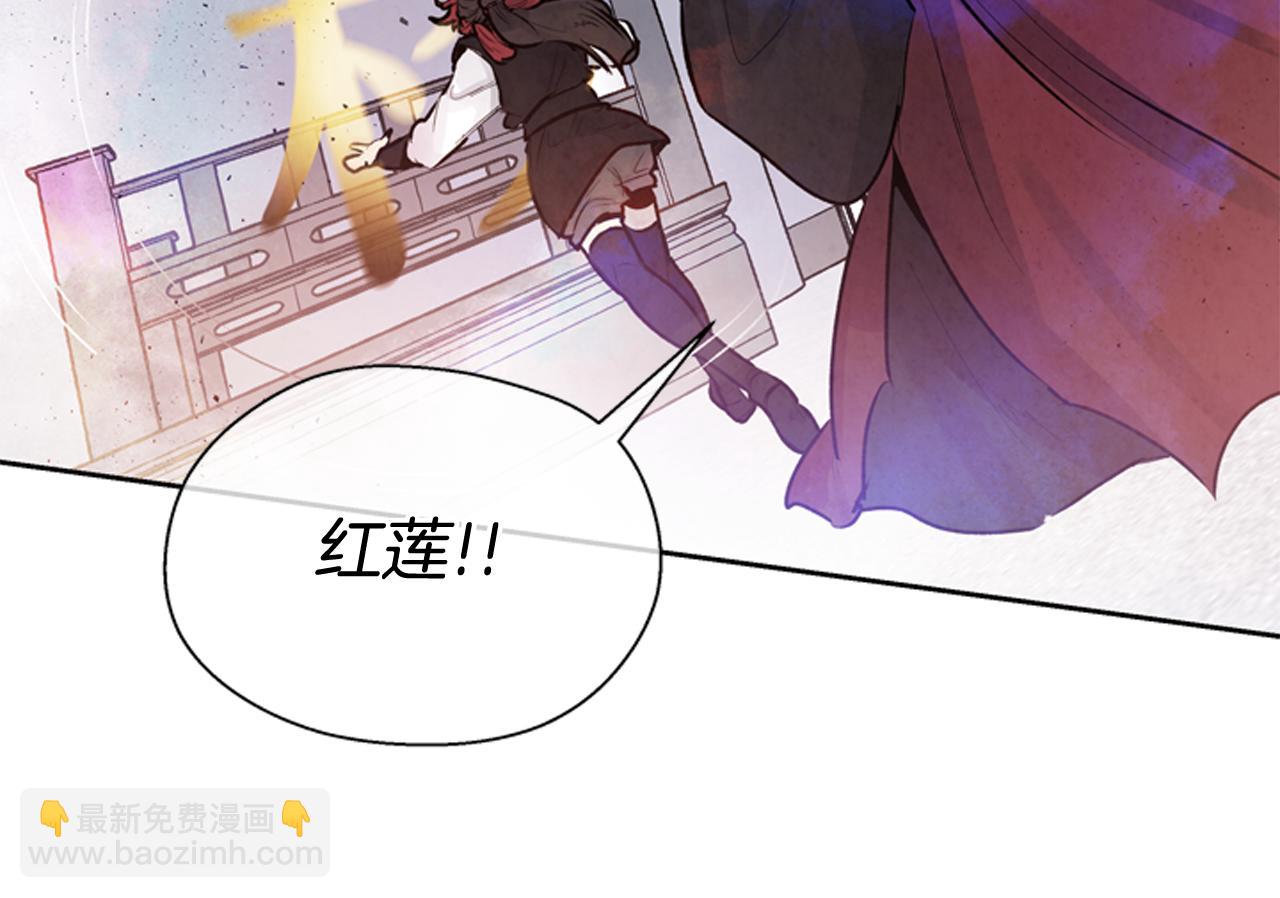 末日少年戰記 - 第51話 桓雄的一切(2/4) - 2