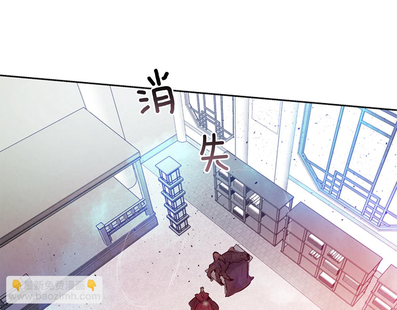 末日少年戰記 - 第51話 桓雄的一切(2/4) - 3