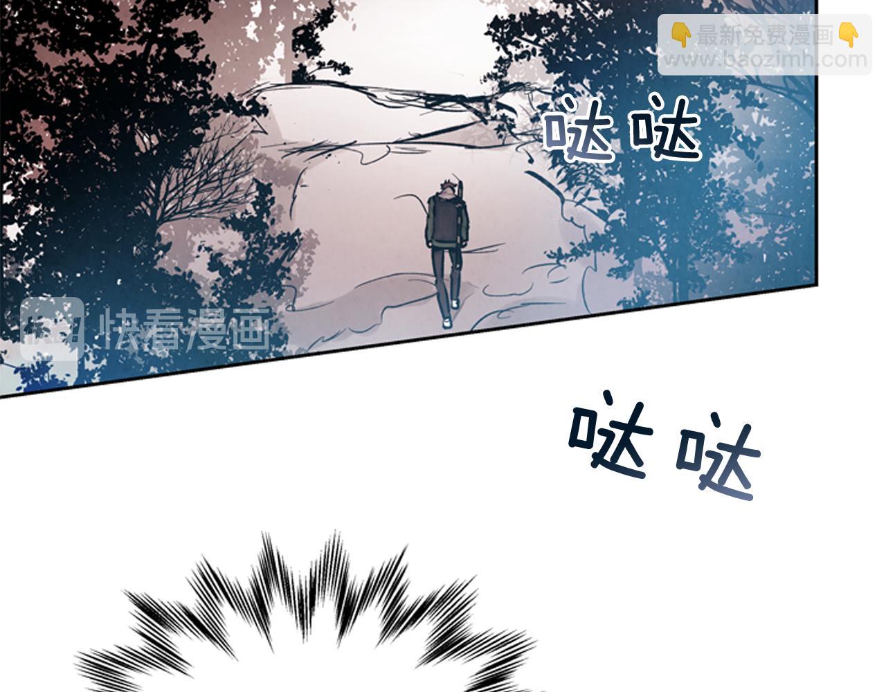 末日少年戰記 - 第51話 桓雄的一切(2/4) - 7