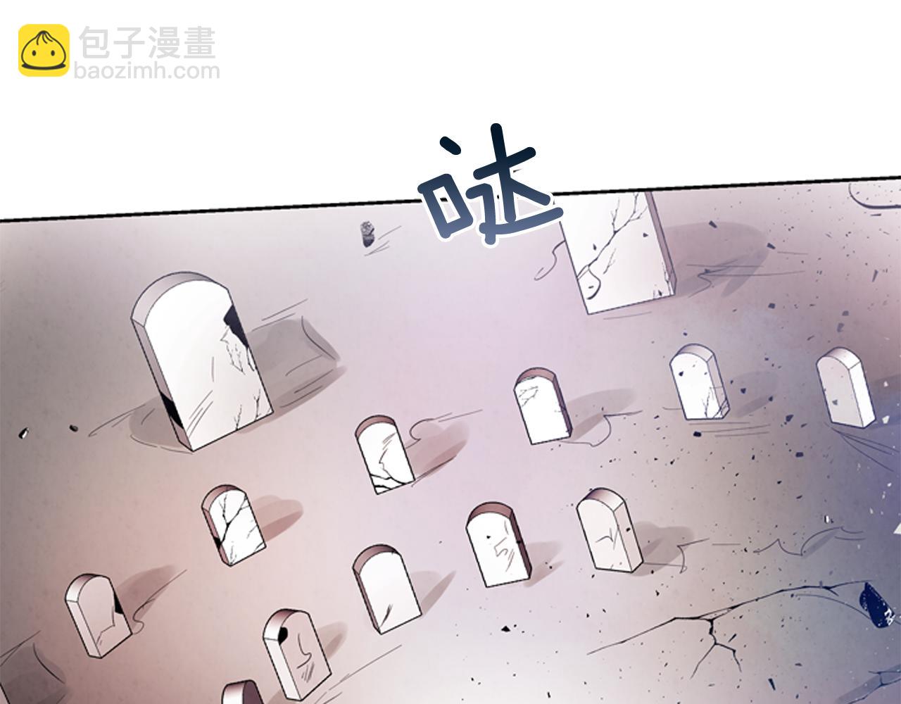 末日少年戰記 - 第51話 桓雄的一切(2/4) - 4