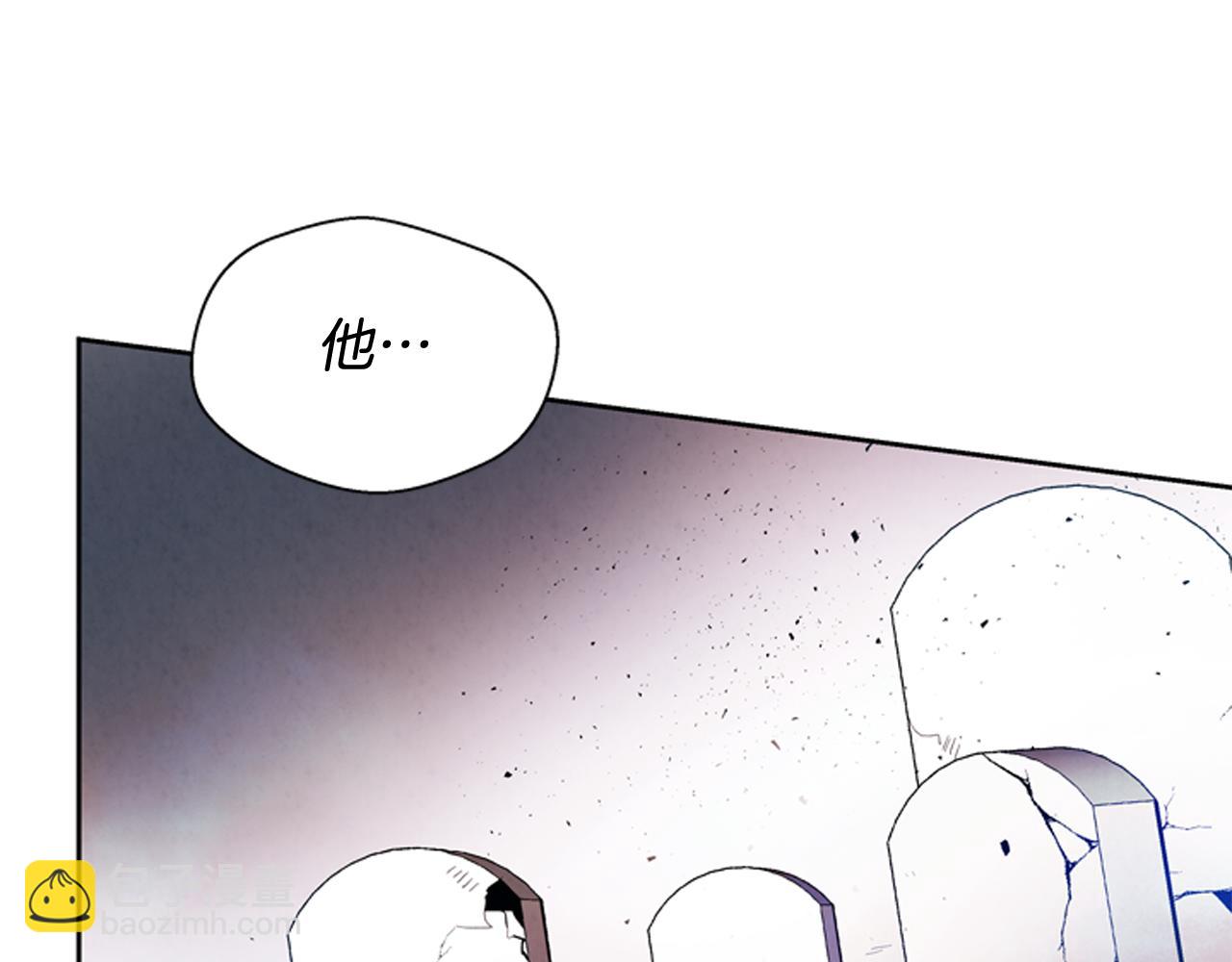 末日少年戰記 - 第51話 桓雄的一切(2/4) - 6