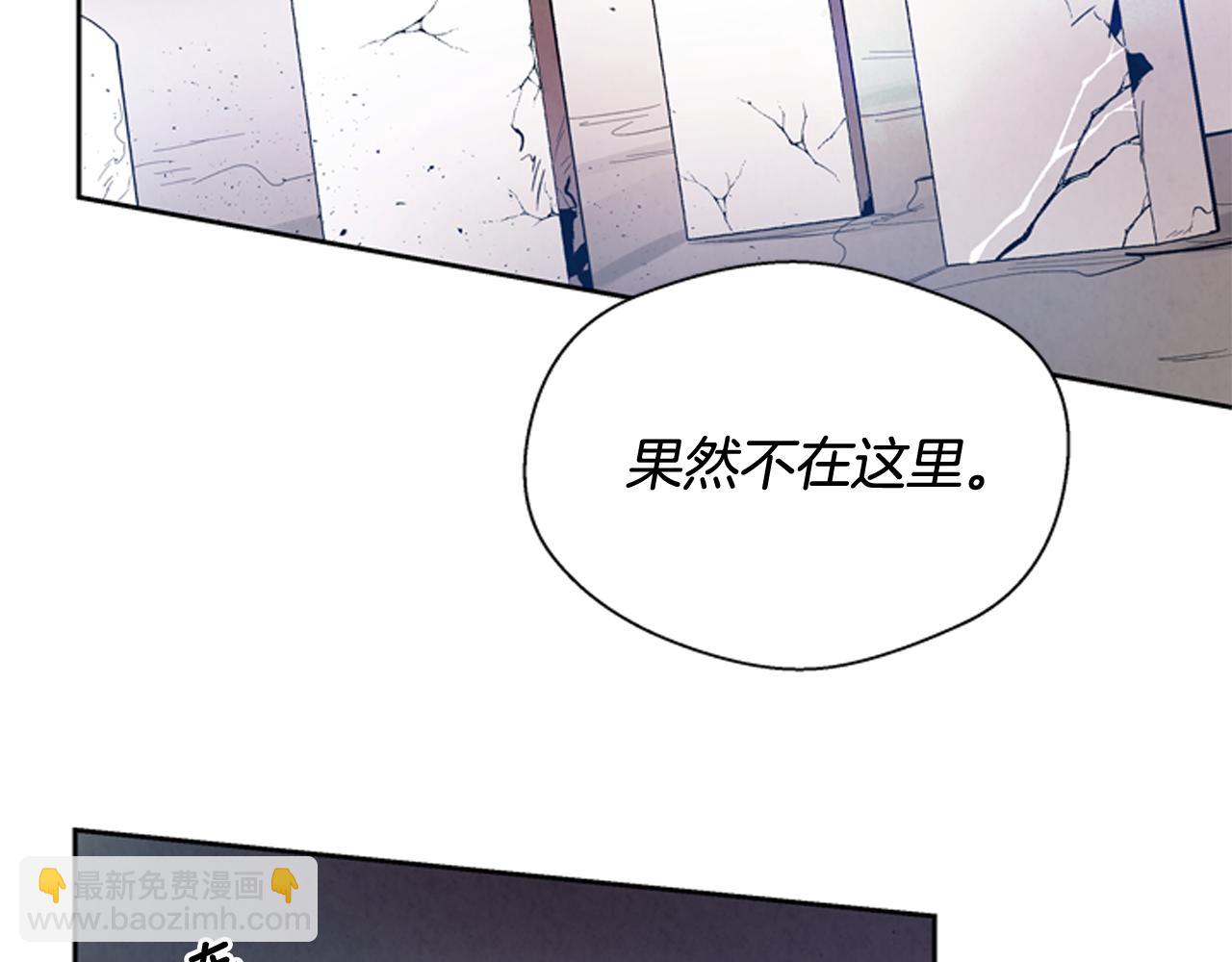 末日少年戰記 - 第51話 桓雄的一切(2/4) - 7