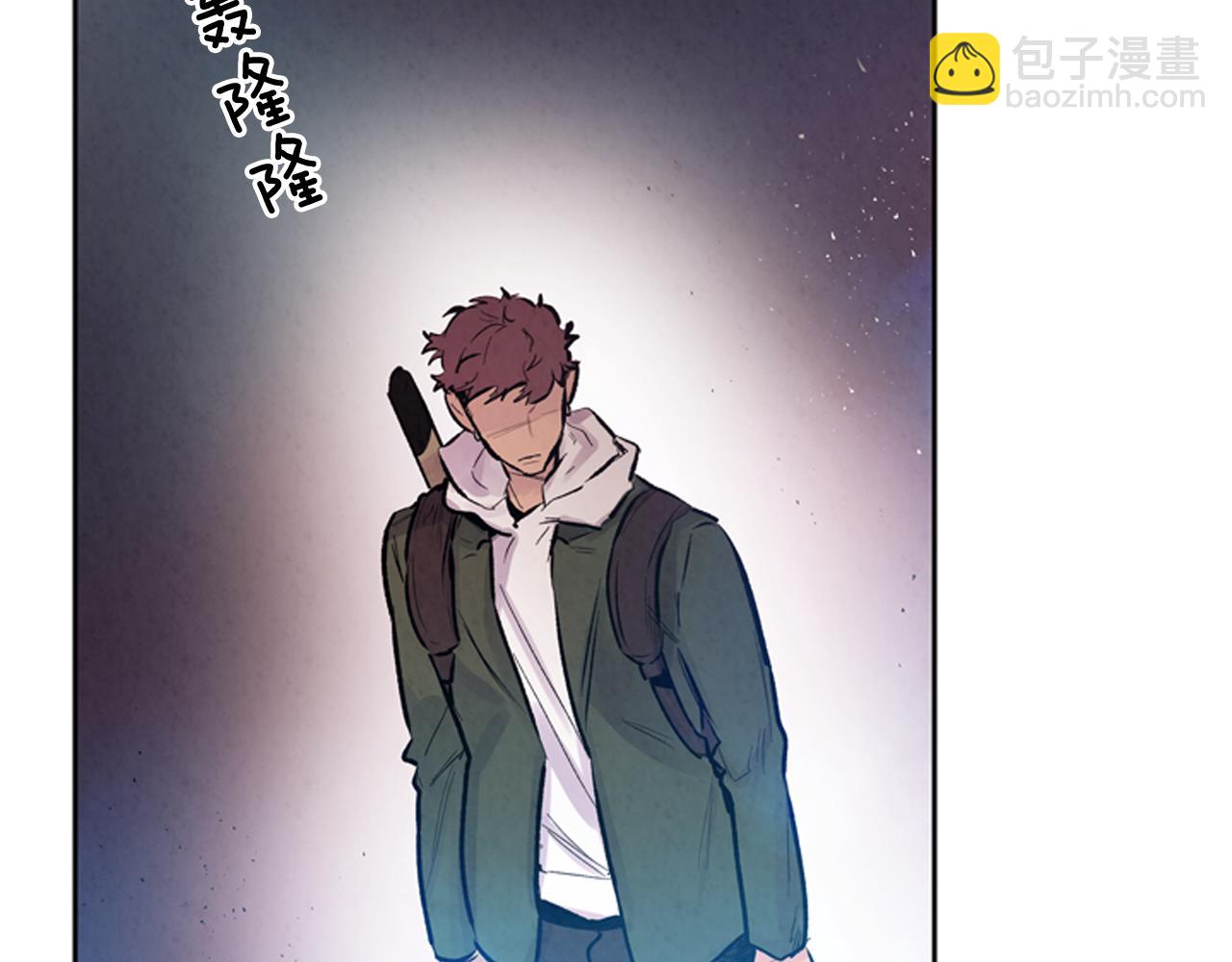 末日少年戰記 - 第51話 桓雄的一切(2/4) - 8