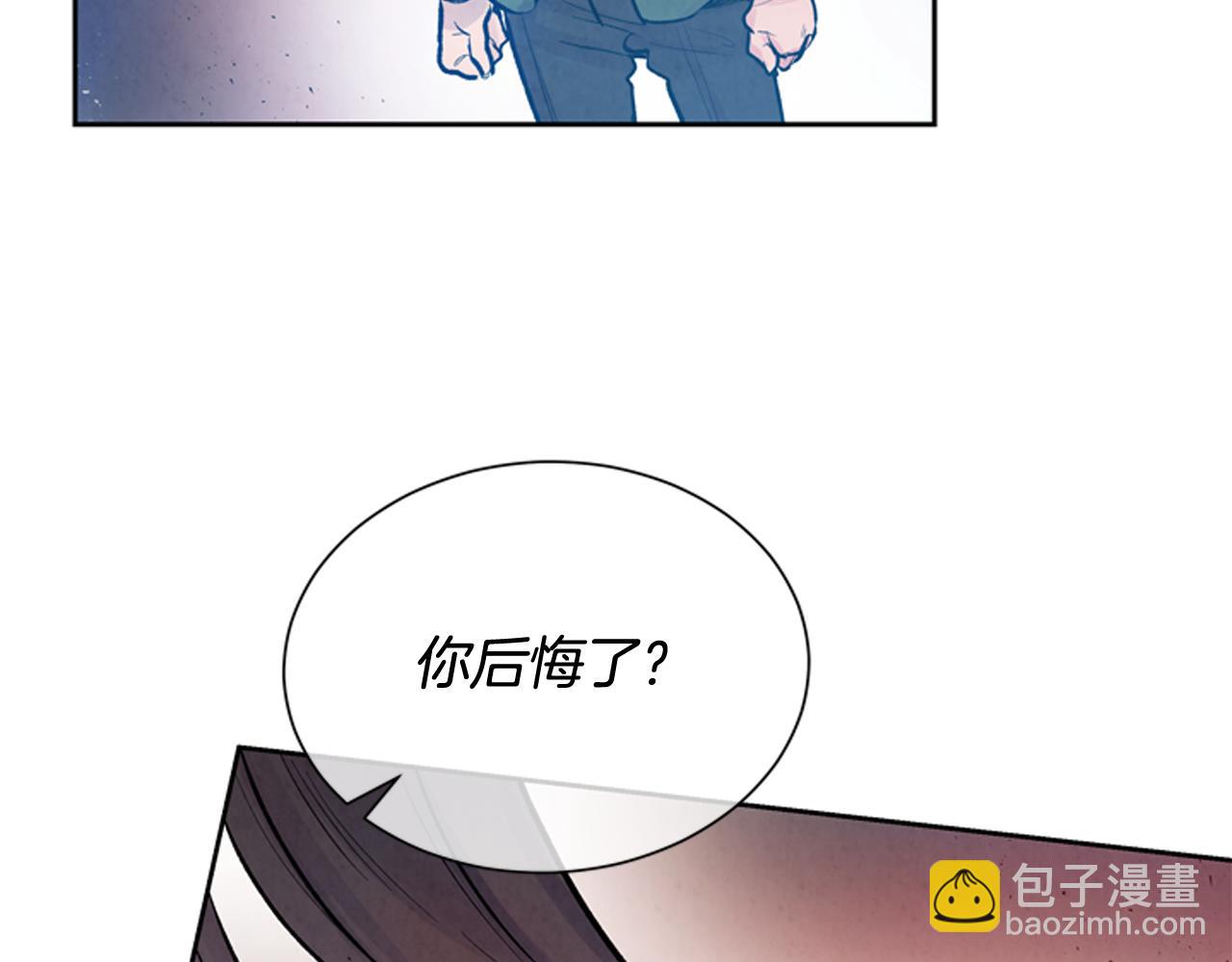 末日少年戰記 - 第51話 桓雄的一切(2/4) - 1