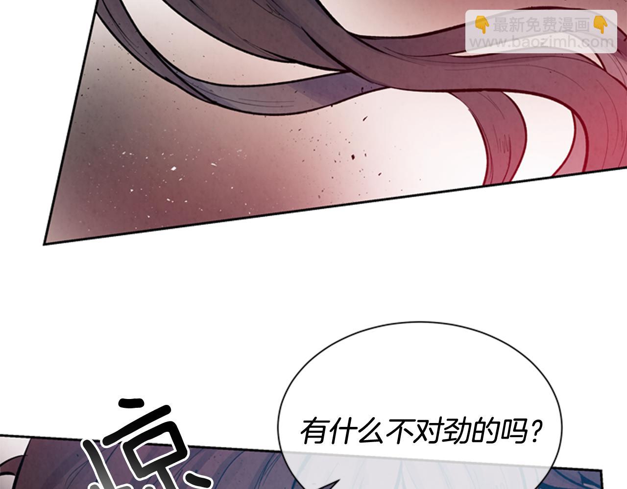 末日少年戰記 - 第51話 桓雄的一切(2/4) - 2