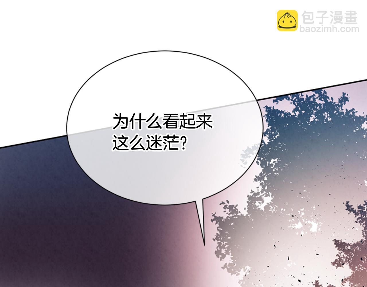 末日少年戰記 - 第51話 桓雄的一切(2/4) - 4