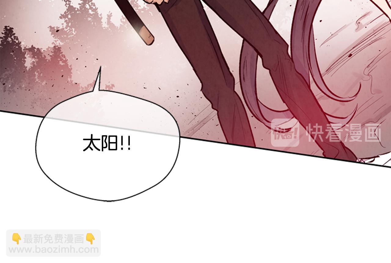 末日少年戰記 - 第51話 桓雄的一切(2/4) - 6