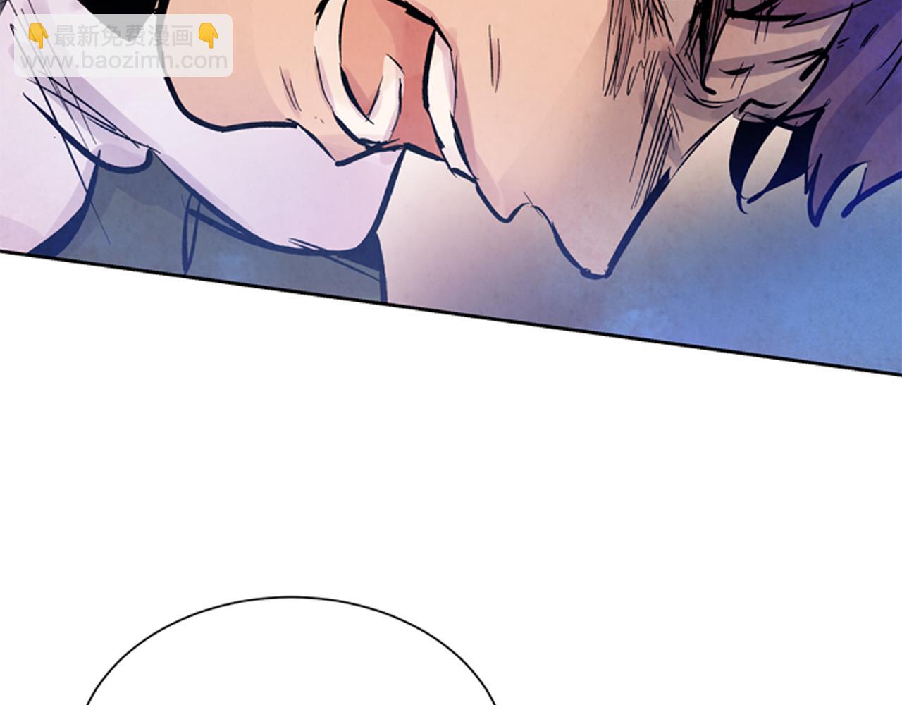 末日少年戰記 - 第51話 桓雄的一切(2/4) - 1