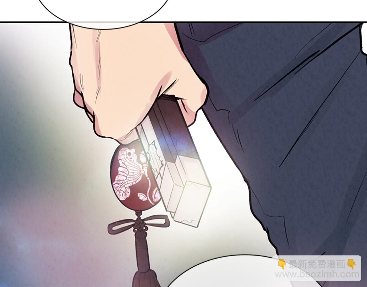 末日少年戰記 - 第53話 這麼着急送死嗎?(3/4) - 2