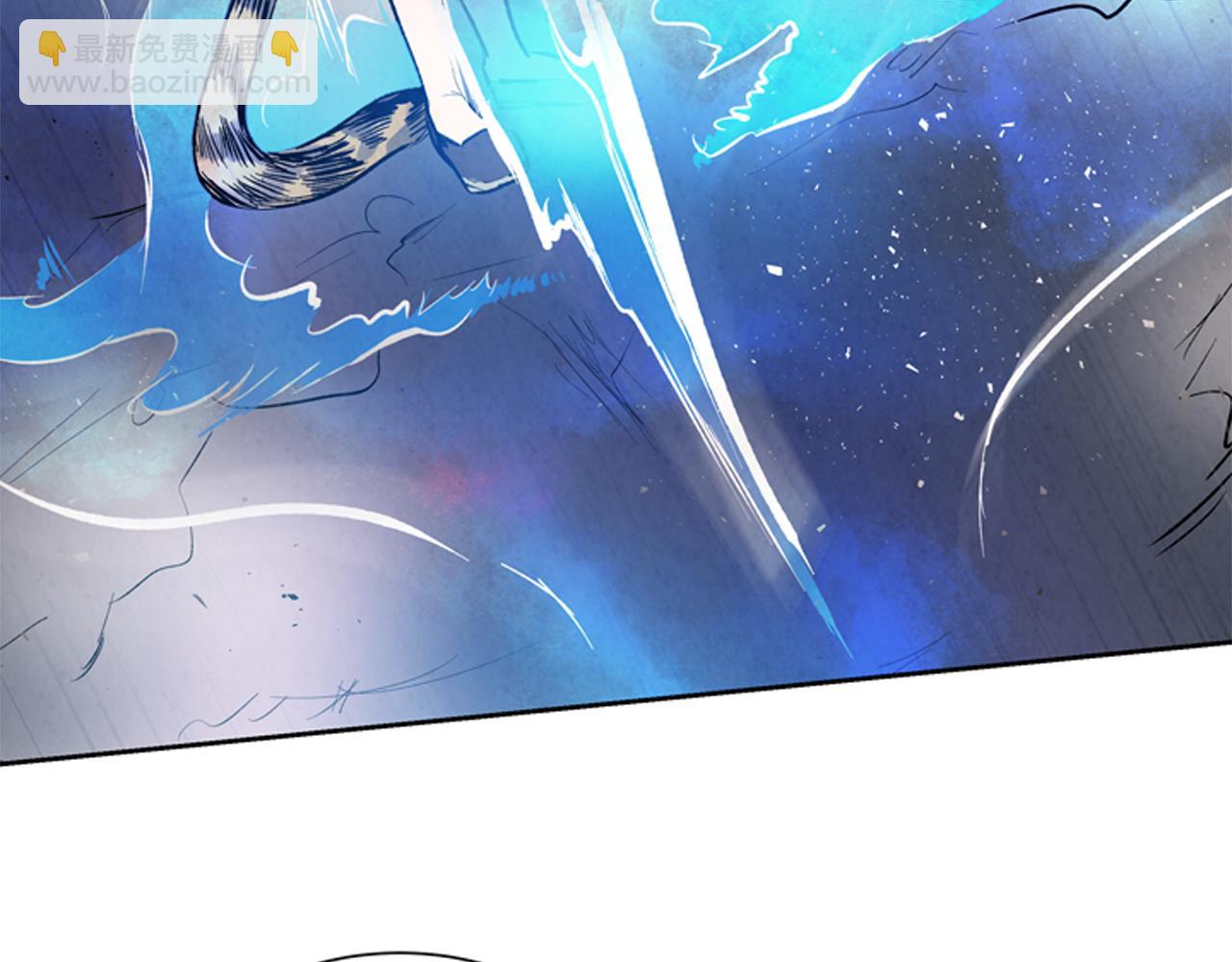 末日少年戰記 - 第53話 這麼着急送死嗎?(3/4) - 1