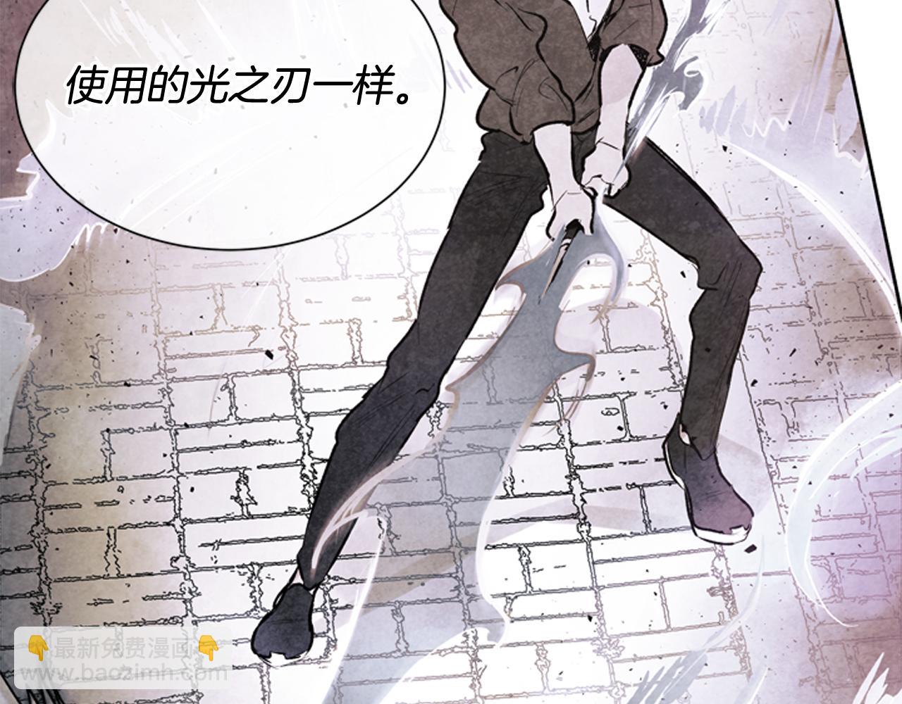 末日少年戰記 - 第53話 這麼着急送死嗎?(3/4) - 5