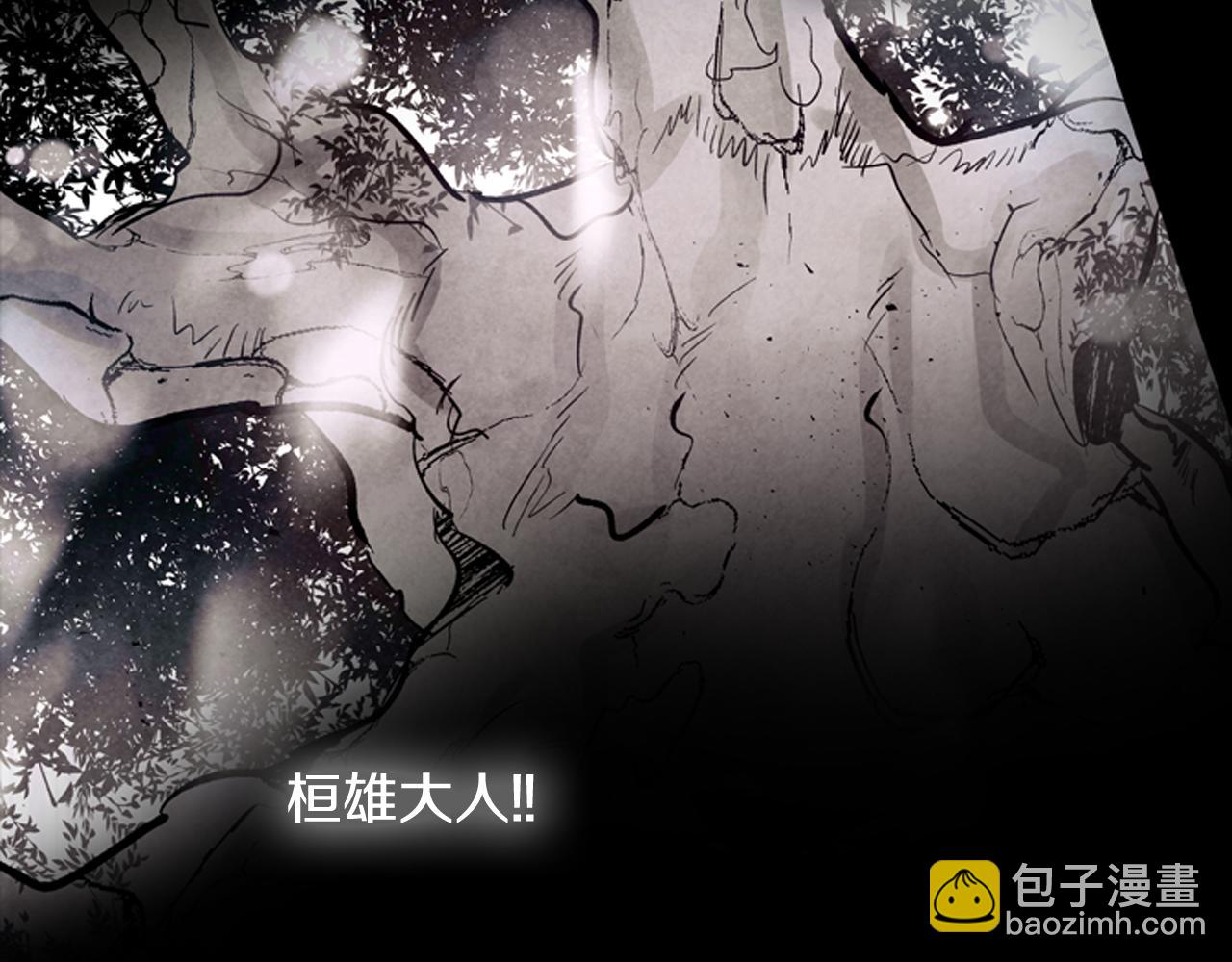 末日少年戰記 - 第53話 這麼着急送死嗎?(1/4) - 4