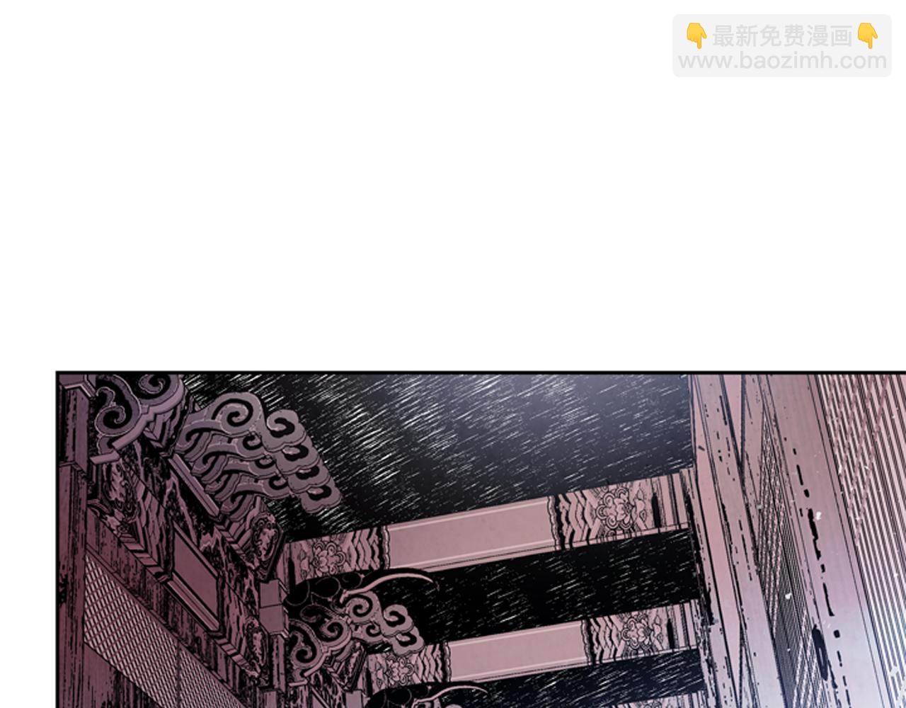 末日少年戰記 - 第53話 這麼着急送死嗎?(3/4) - 8