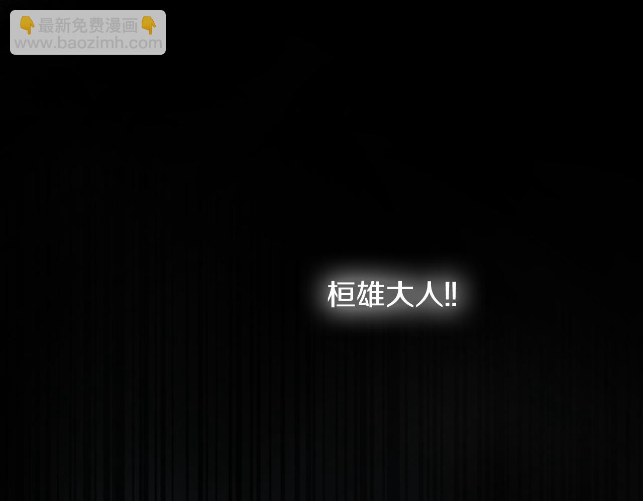 末日少年戰記 - 第53話 這麼着急送死嗎?(1/4) - 5